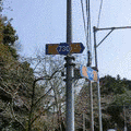 三重県道730号檜山路南張線の画像