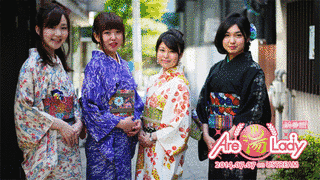 ARE 湯 LADYの画像