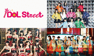 IDOL STREETの画像