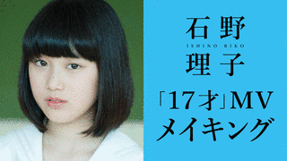 アイドルネッサンスの画像