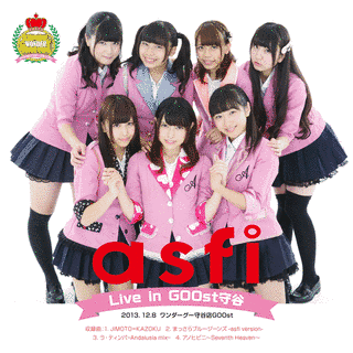 ASFIの画像