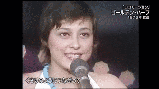 ゴールデン・ハーフの画像