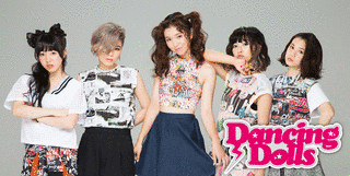 DANCING DOLLSの画像