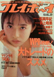 T-BACKSの画像