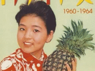 田代みどりの画像