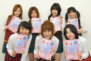 BACHICCO!の画像