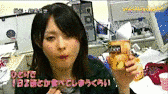 パラッ娘の画像