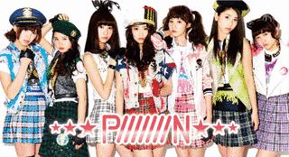 PIIIIIIINの画像
