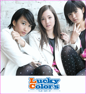 LUCKY COLOR'Sの画像