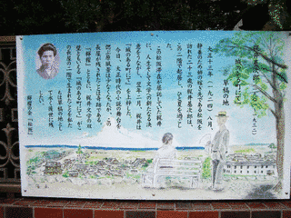 城のある町にての画像