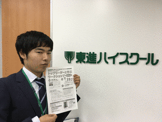 相澤益男の画像