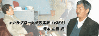 青木由直の画像