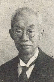 荒川文六の画像