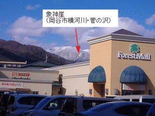 井口鹿象の画像