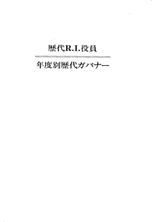 石黒美種の画像