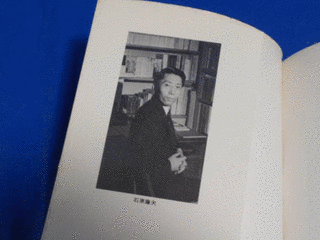 石原藤夫の画像