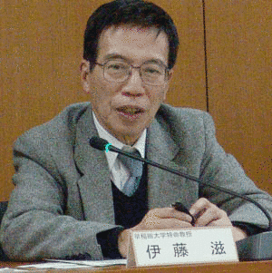 伊藤滋の画像
