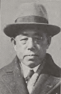 井上匡四郎の画像