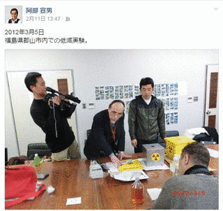 岩崎信の画像