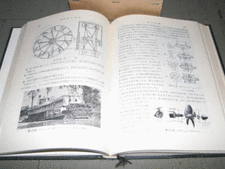 上野喜一郎の画像