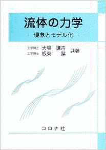 大場謙吉の画像