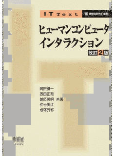 岡田謙一の画像