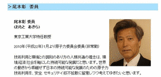 尾本彰の画像
