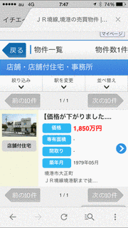 嵩忠雄の画像