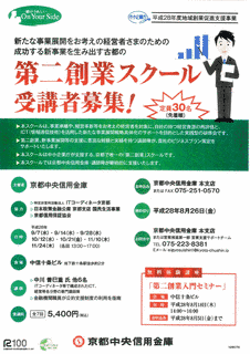 柏原秀明の画像