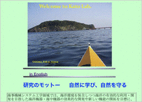 加藤直三の画像