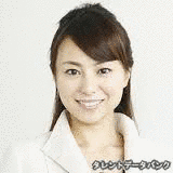 栗本廉の画像