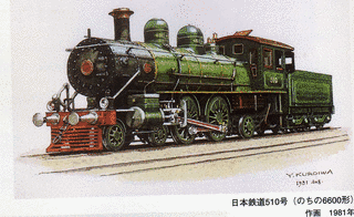 黒岩保の画像