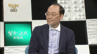 後藤春彦の画像