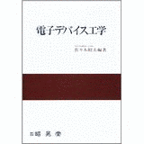 佐々木昭夫の画像