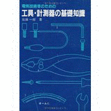 佐藤一郎の画像