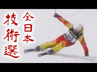 佐藤秀明の画像