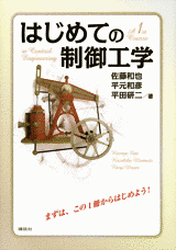 佐藤和也の画像