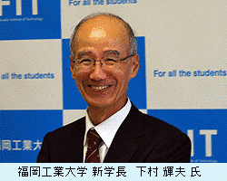 下村輝夫の画像