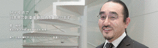 菅裕明の画像