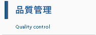 関重広の画像