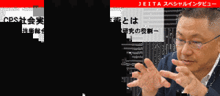 関口智嗣の画像