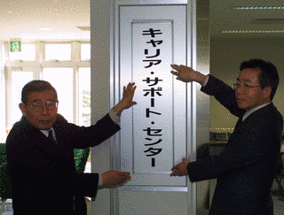 田頭博昭の画像