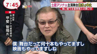 高橋茂の画像