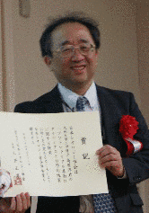 高原淳の画像