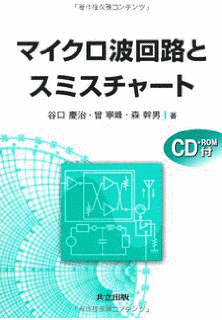 谷口慶治の画像