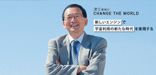 津江光洋の画像