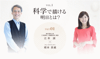 辻本誠の画像
