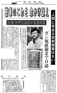 中川保雄の画像