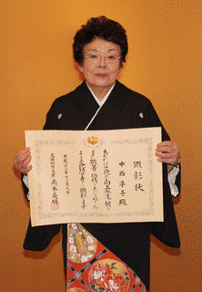 中西準子の画像