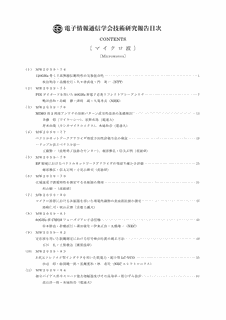 浜中宏一の画像